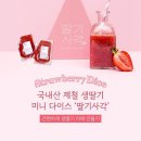 사각청과