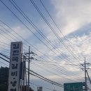 김진국갈비냉면