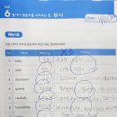 C3영어학원