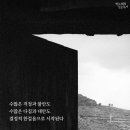헤이트먼데이 이미지