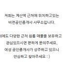 비전21공인중개사사무소 이미지