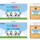 한얼중학교 이미지