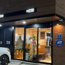 ICHEON29 | 오초, 오늘의초밥&#34; 갔다왔어요, 내돈내산 솔직후기 / 마장면초밥집, 마장면맛집, 이천맛집, 이천초밥집