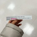 김도균 | 경주 동국대병원 산부인과 김도균 교수님 당일 진료 접수 후기 (최신.ver)