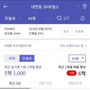 대연SK뷰힐스 이미지