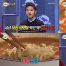 짬뽕매니아 이미지