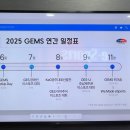 라우드코퍼레이션 | 6월 GEMS Meet UP Day 후기