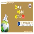 한솔에너지 - 수성구 알파시티1로 206 | 한솔에너지
