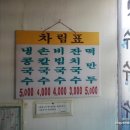 대우칼국수 이미지