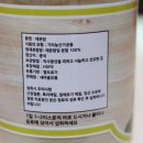 새마을유통 이미지