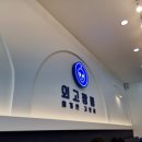 외고짬뽕(청북점)