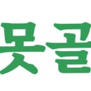 못골농장법인