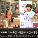 (안동mbc)여자가수 특집3시간 마이진 가수님 업로드 영상 댓글 응원하러 가요 ^^ 이미지