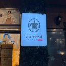 더 매직챔피언 쇼 이미지