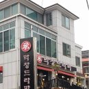 막창드라마 이미지
