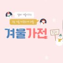 목포애향초등학교 이미지