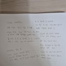 스압?) 260128 서준혁 연습일지 이미지