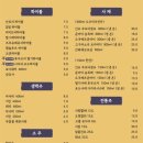 오뎅빠