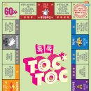 코미디 연극<톡톡(TOC TOC)> 이미지