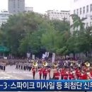 행진빌딩 이미지