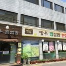 용마공원로2길 7 이미지