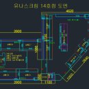 유나스크림 이미지