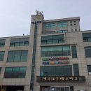 서울파크;서울목욕탕