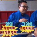 방탈출 11. 나비잠 2호점 하피스 캔디샵 극쫄 후기(사탕은 내돈내산하자)