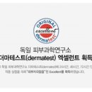 셀라헤어 이미지