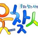 용인대석사비호태권도장 이미지