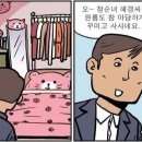 추억다방 이미지