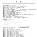 플랜케이