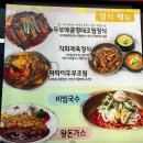 미소육화 양주백석점 | 양주 삼숭동 명태조림정식 맛집/ 단체모임 장소로 좋은 곳 [ 미소육화 ]