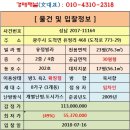유정리보건진료소 이미지