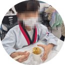 잉글리시아이세교초점학원