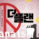 더기획