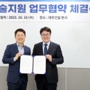 건설도료 - 파주시 사임당로 850 | 건설도료