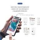 이앤아이전자 이미지