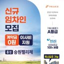승원환경 이미지