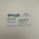 Wedding.12 :: 신혼침대 계약 / 에이스 침대_HYBRIDE TECH-BLUE, BMA1148(롯데몰 메종 동부산점)
