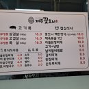 제주꽃도니