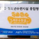 용인시청소년수련원 이미지