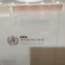 안산중앙치과의원 이미지