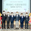 월드모빌리티 이미지