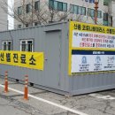 안성시보건소 주차장 이미지