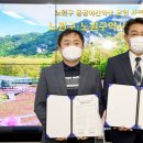 노원약국 이미지