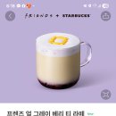 프렌치베리