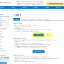 교통안전공단 익산검사소 | [익산 팔봉동] 한국교통안전공단 자동차검사소, 자동차검사 예약/비용/과태료 총 정리