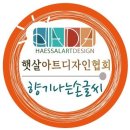 옥천떡집 이미지
