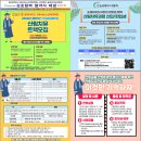 동국대학교 교육서비스과학대학원 이미지